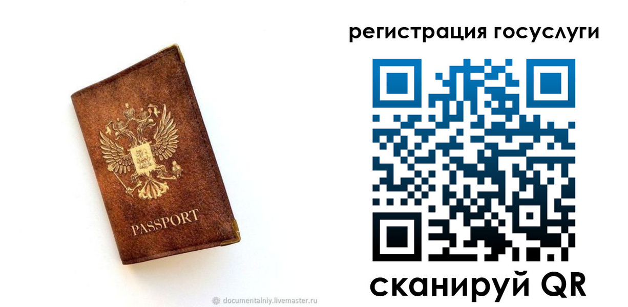 прописка от собственника в Нюрбе