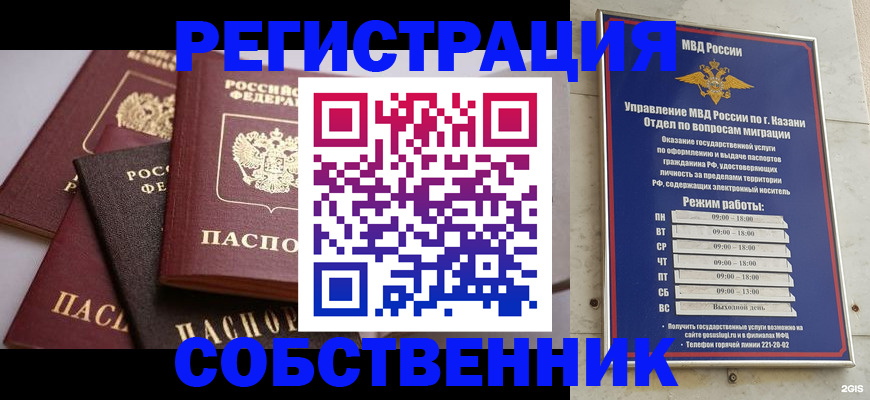 регистрация в Нюрбе